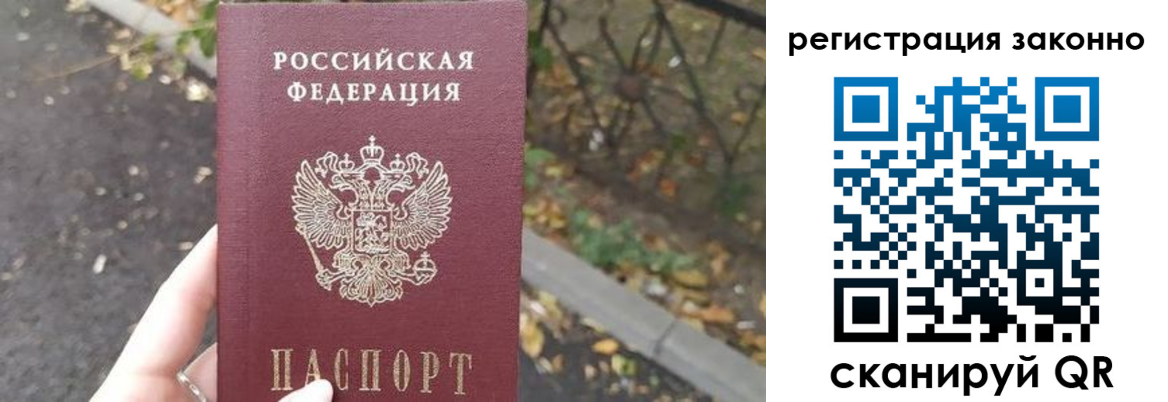 регистрация в Тамбове