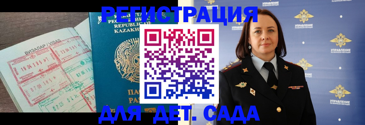 регистрация в Тамбове