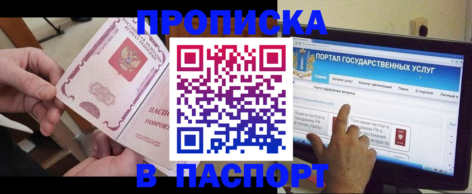 регистрация в Тамбове