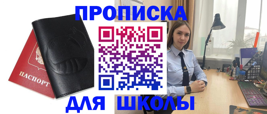 временная регистрация для всех в Тамбове
