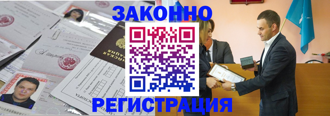 где прописаться в Тамбове